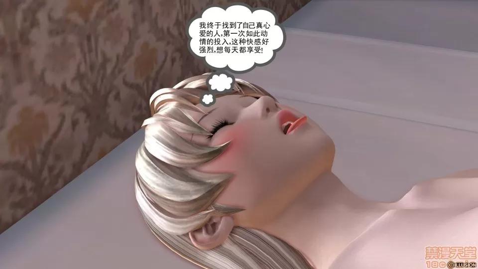 降魔传 降魔传 12 第385页