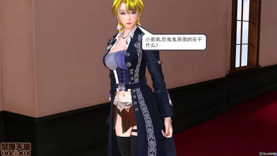 降魔传 降魔传 12 第399页