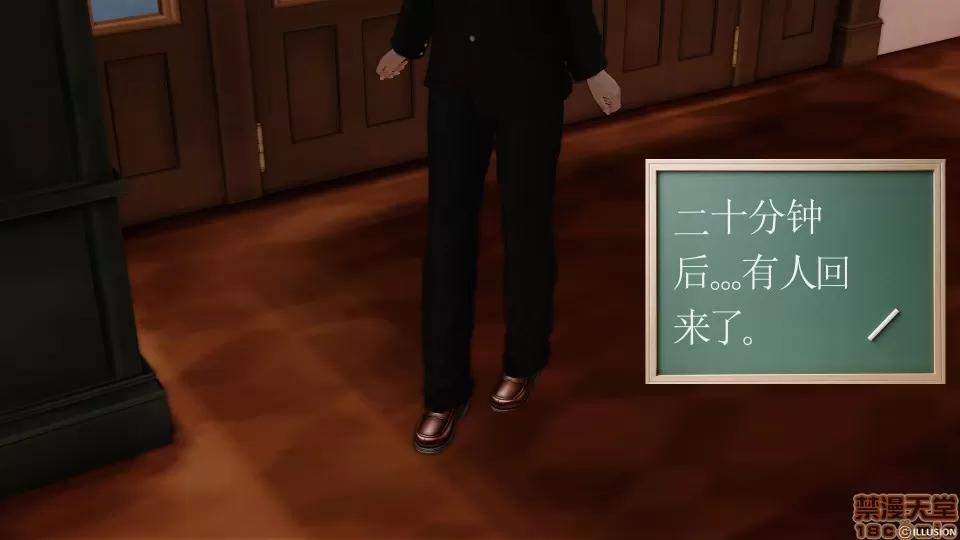 降魔传 降魔传 12 第404页