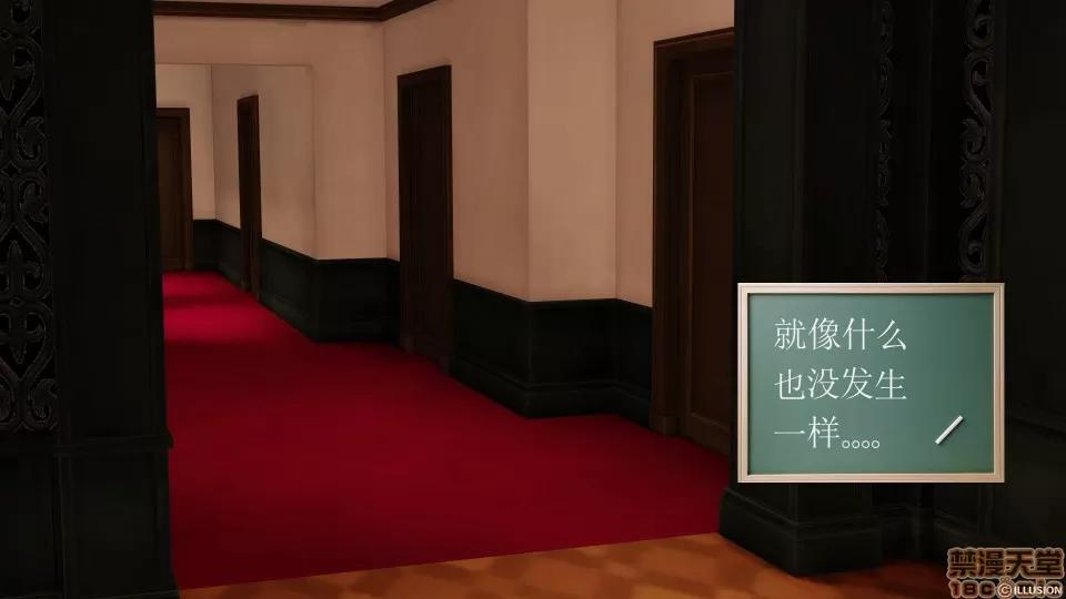 降魔传 降魔传 13 第191页