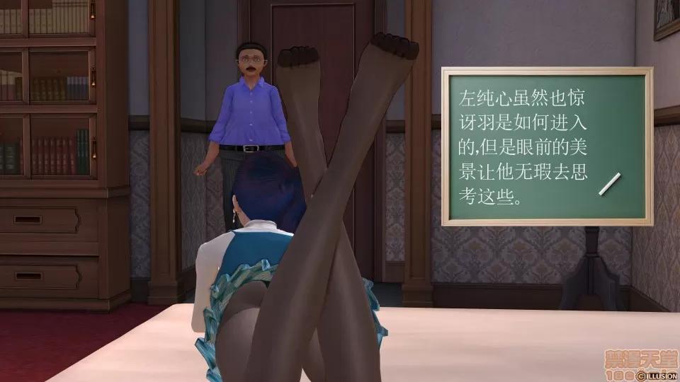 降魔传 降魔传 13 第238页