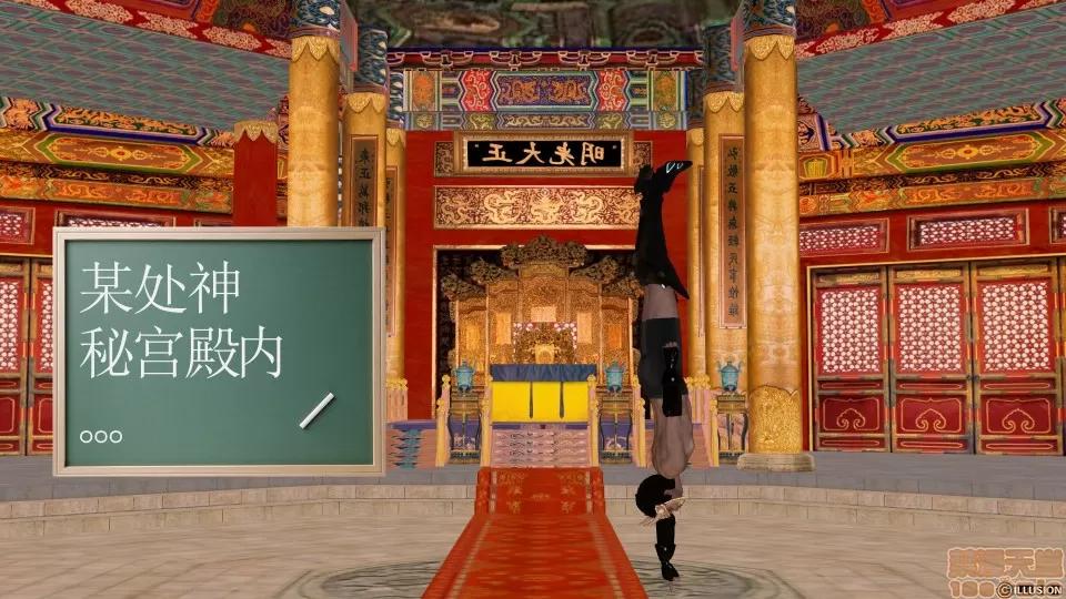 降魔传 降魔传 13 第242页