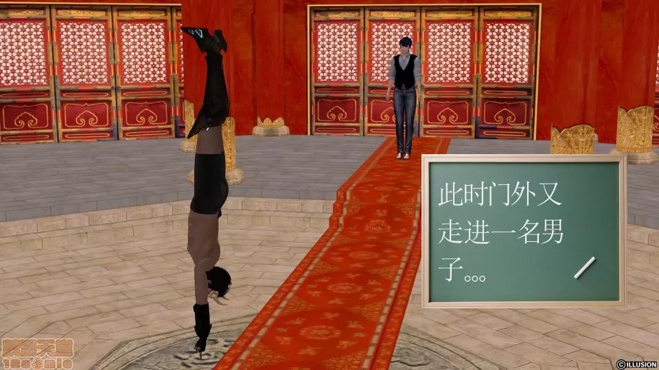 降魔传 降魔传 13 第244页