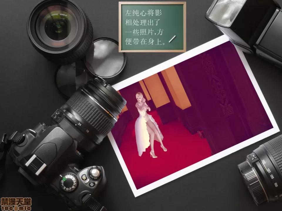 降魔传 降魔传 14 第220页