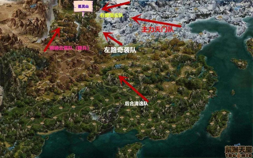 降魔传 降魔传 15 第1页
