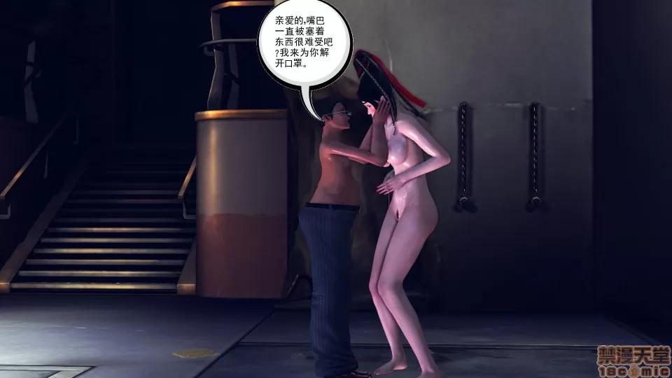 降魔传 降魔传 15 第112页