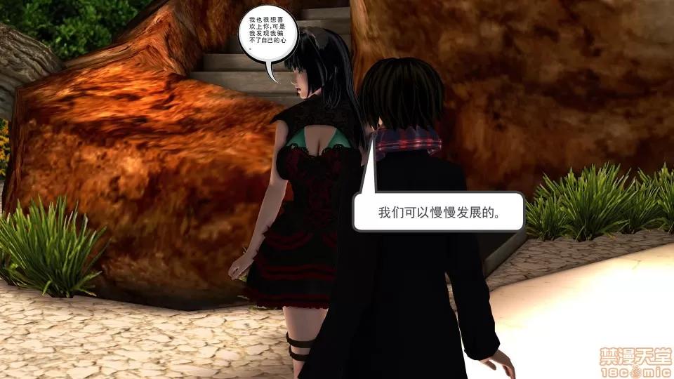降魔传 降魔传 15 第189页