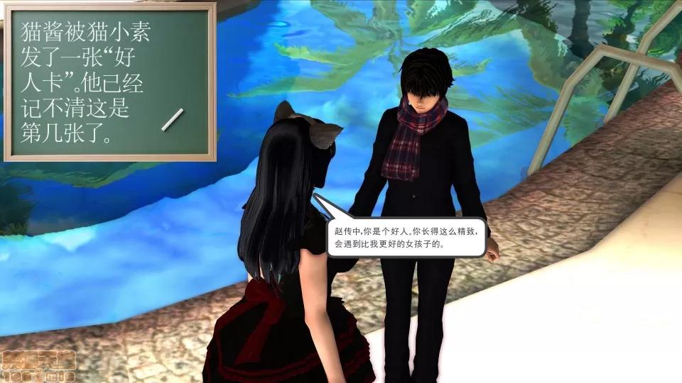 降魔传 降魔传 15 第190页