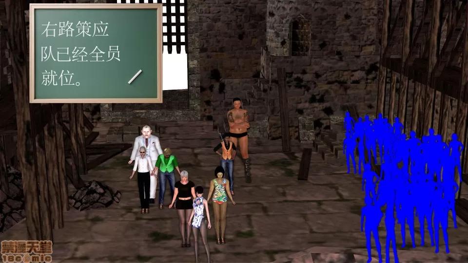 降魔传 降魔传 15 第213页