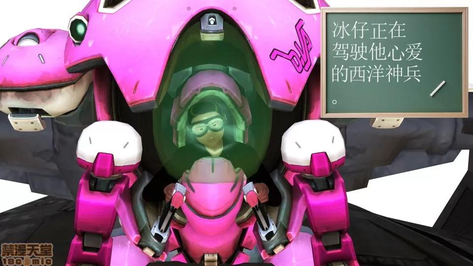 降魔传 降魔传 15 第214页