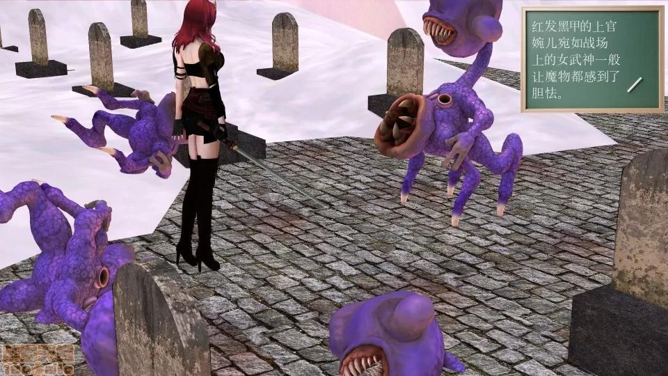 降魔传 降魔传 16 第11页