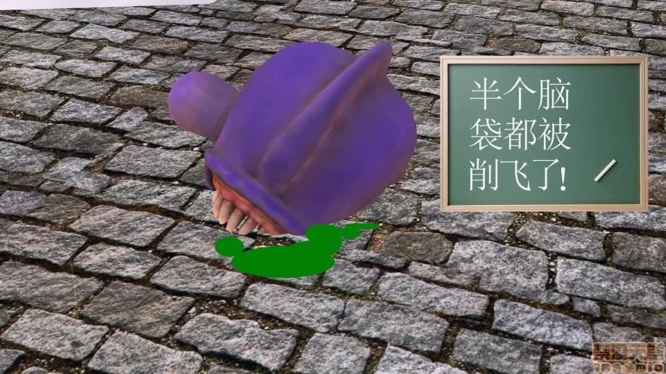 降魔传 降魔传 16 第14页