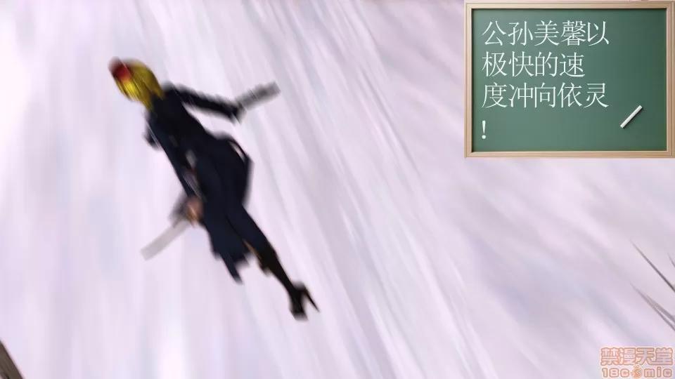 降魔传 降魔传 16 第34页