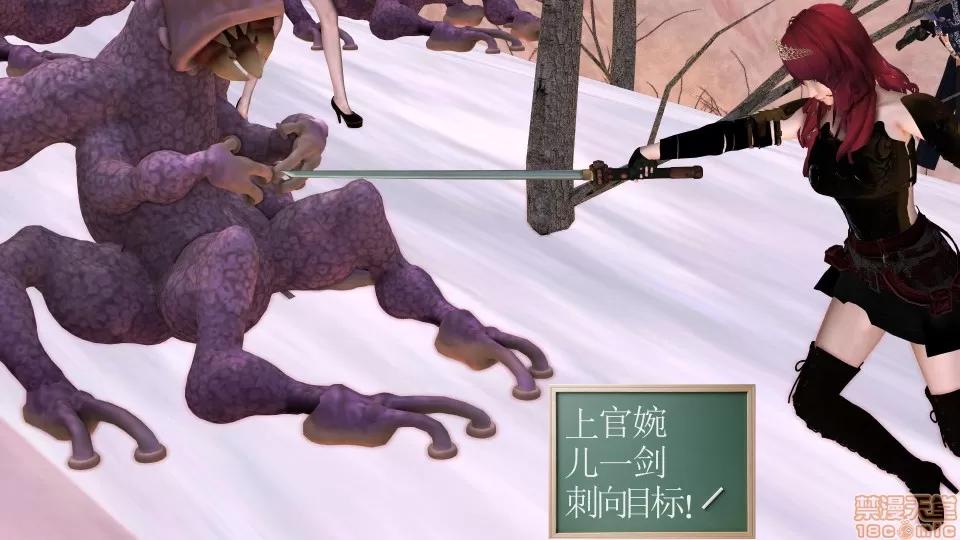 降魔传 降魔传 16 第36页