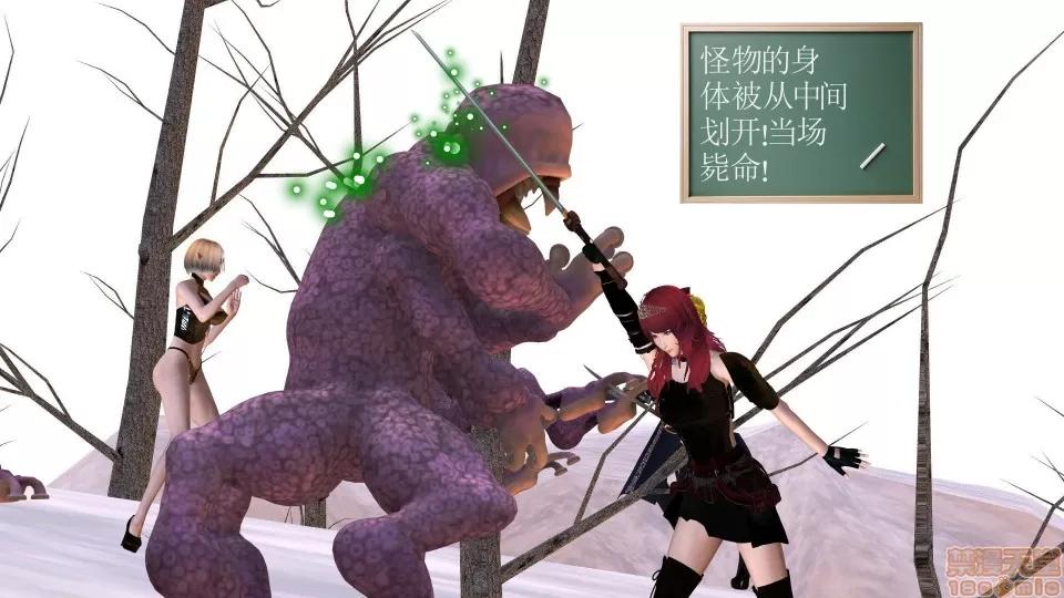 降魔传 降魔传 16 第41页