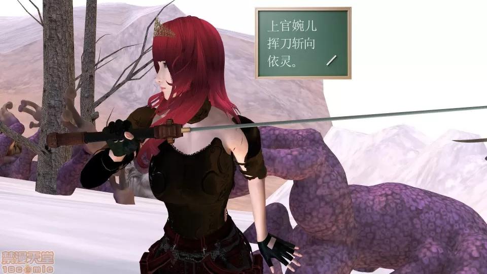 降魔传 降魔传 16 第55页