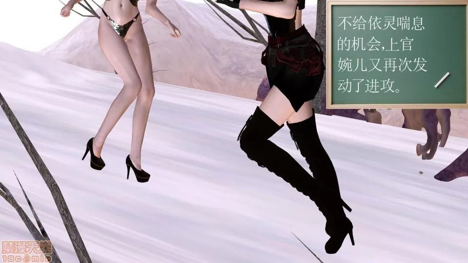 降魔传 降魔传 16 第58页