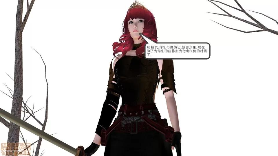 降魔传 降魔传 16 第68页