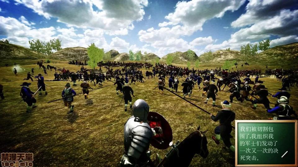 降魔传 降魔传 16 第83页