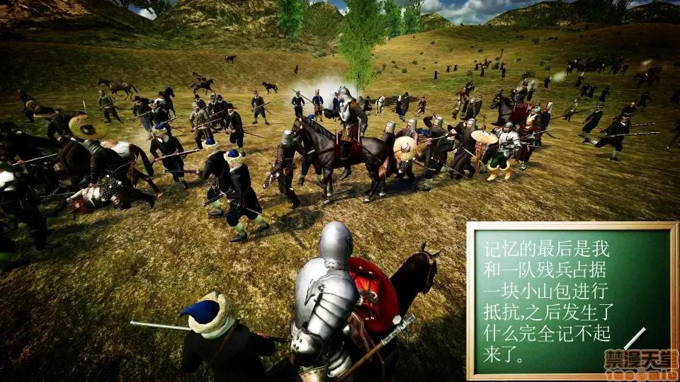 降魔传 降魔传 16 第84页