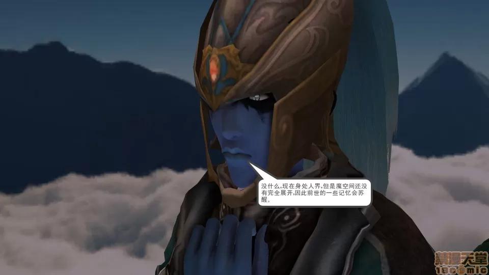 降魔传 降魔传 16 第86页