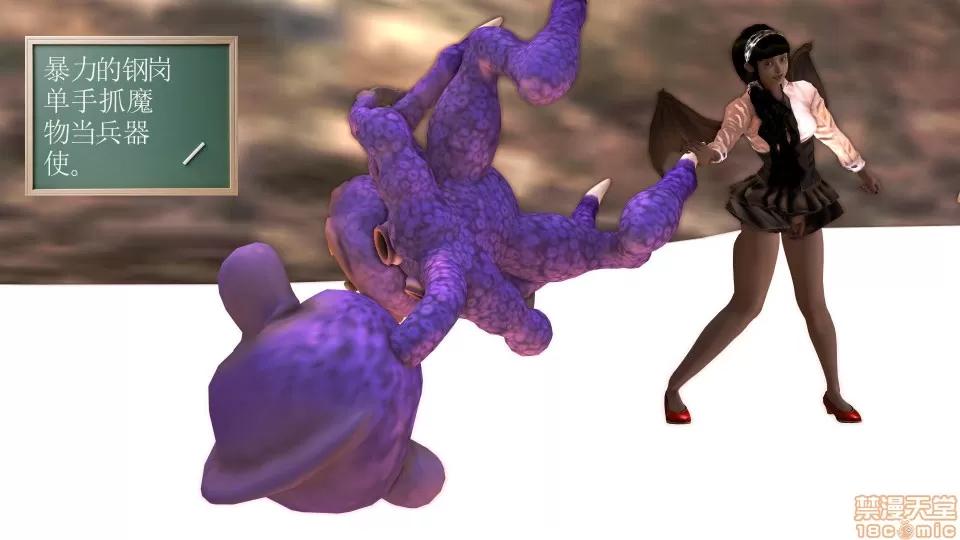 降魔传 降魔传 16 第115页