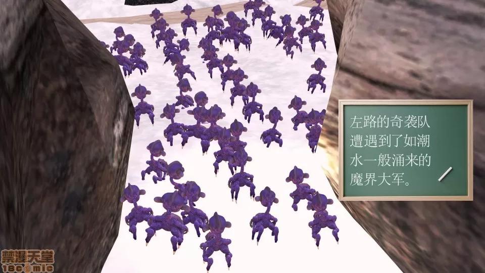 降魔传 降魔传 16 第132页