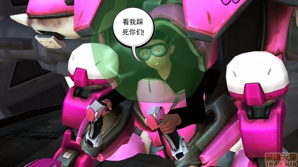 降魔传 降魔传 16 第136页