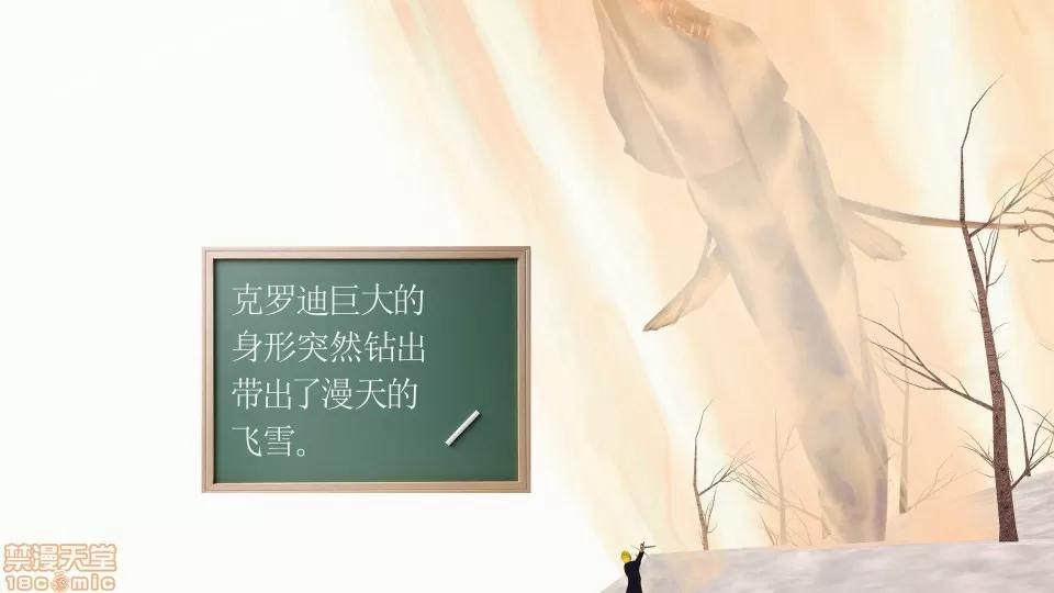 降魔传 降魔传 16 第177页