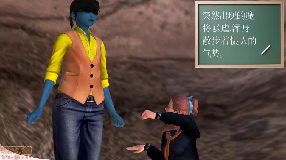 降魔传 降魔传 16 第185页