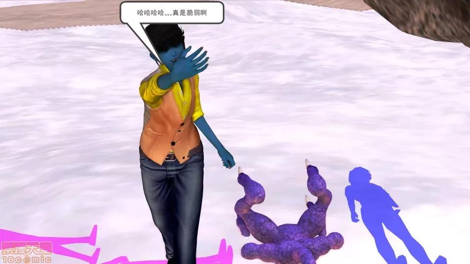 降魔传 降魔传 16 第189页