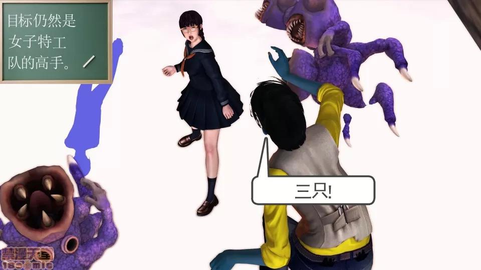 降魔传 降魔传 16 第194页