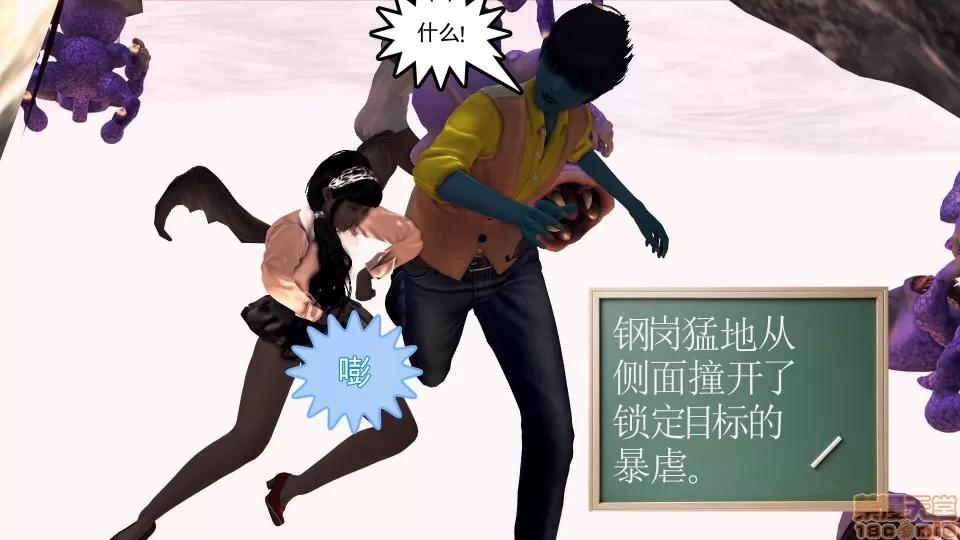 降魔传 降魔传 16 第195页