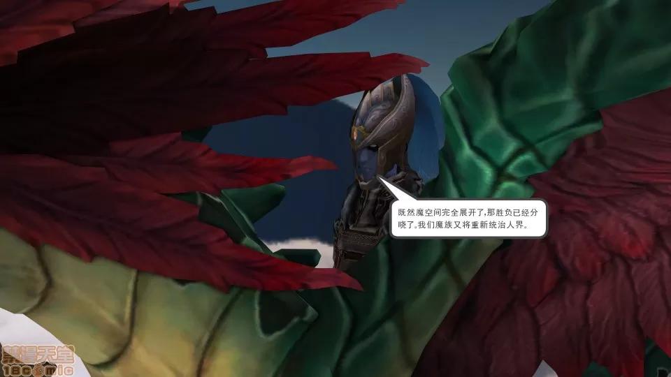 降魔传 降魔传 16 第205页