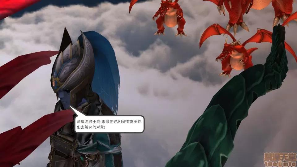 降魔传 降魔传 16 第210页