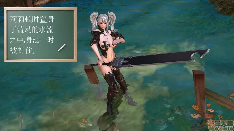降魔传 降魔传17 第100页