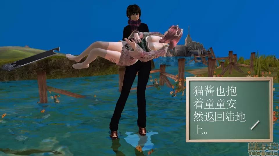 降魔传 降魔传17 第106页