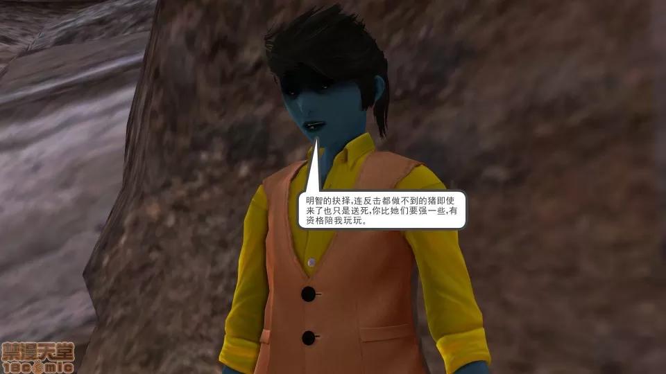 降魔传 降魔传17 第116页