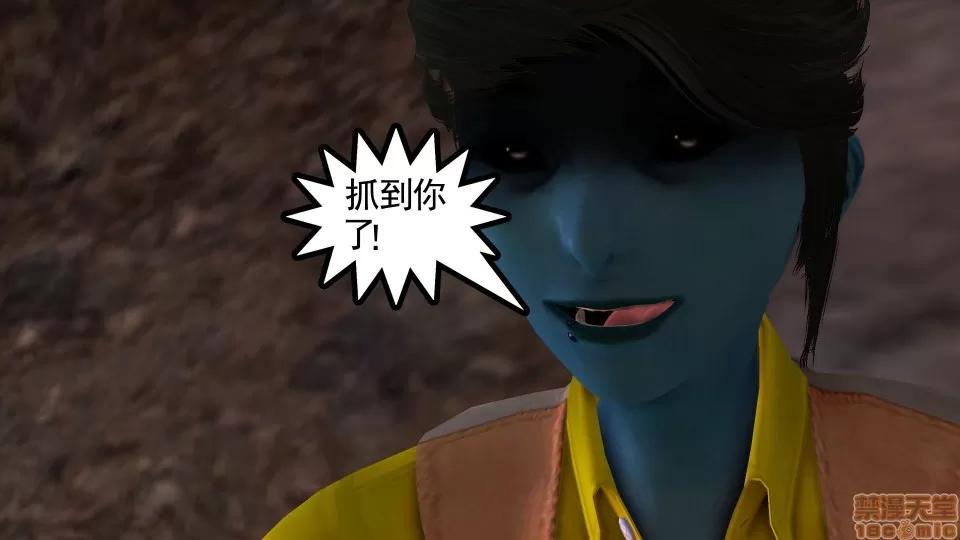 降魔传 降魔传17 第123页