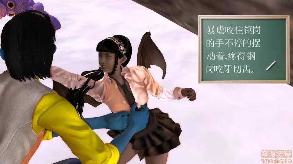 降魔传 降魔传17 第129页