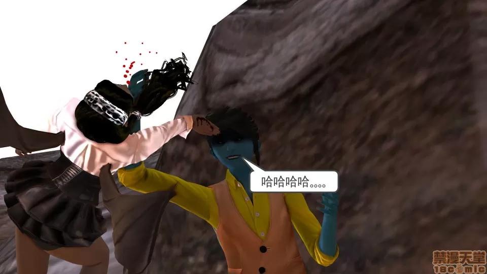 降魔传 降魔传17 第133页
