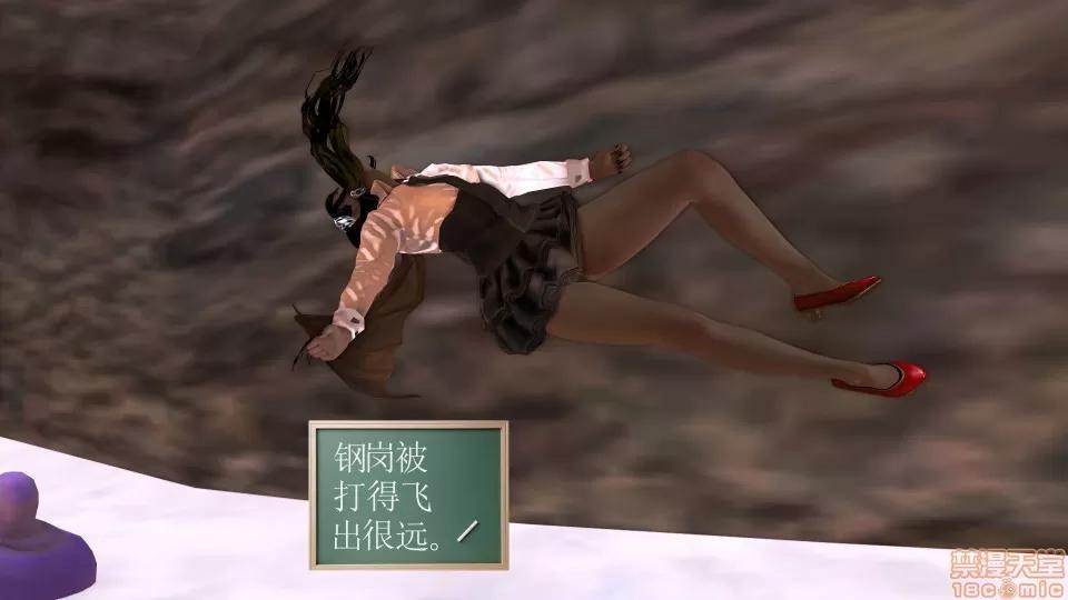 降魔传 降魔传17 第134页