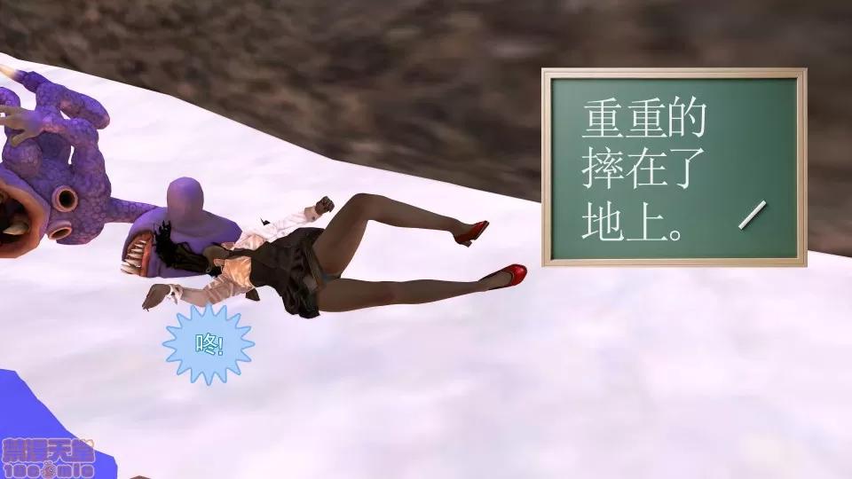 降魔传 降魔传17 第135页