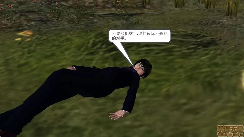 降魔传 降魔传17 第180页