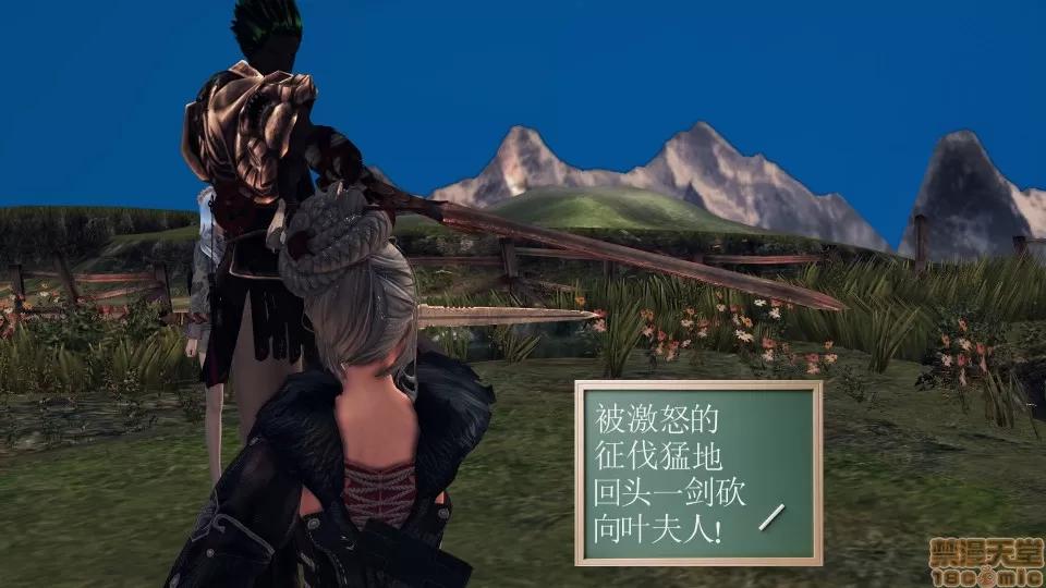 降魔传 降魔传17 第196页