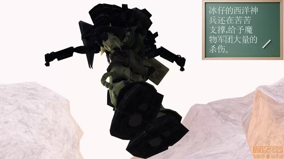 降魔传 降魔传17 第206页