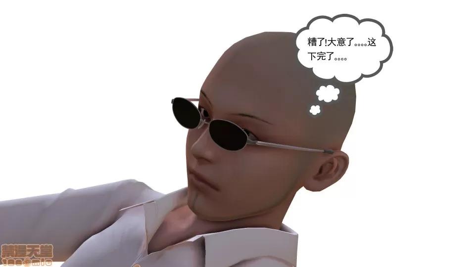 降魔传 降魔传17 第217页