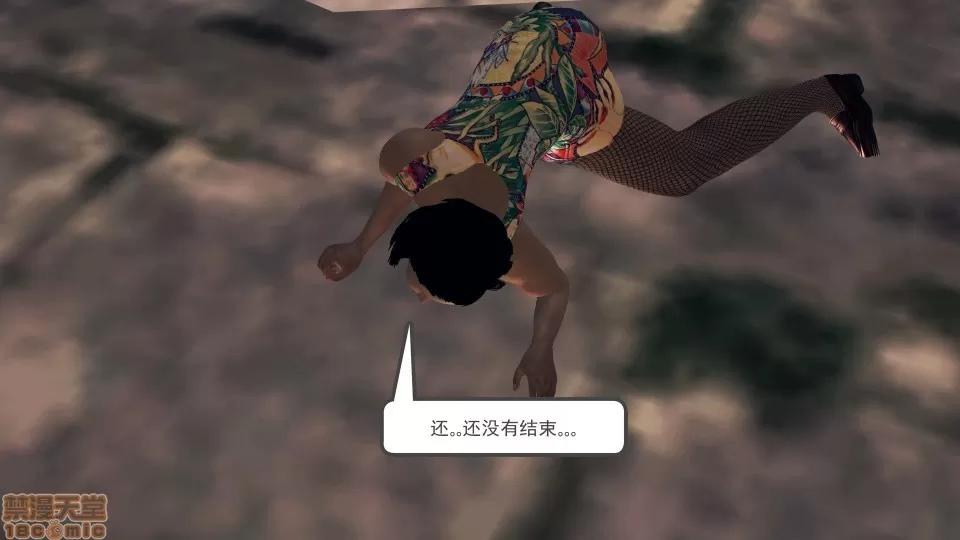 降魔传 降魔传17 第221页