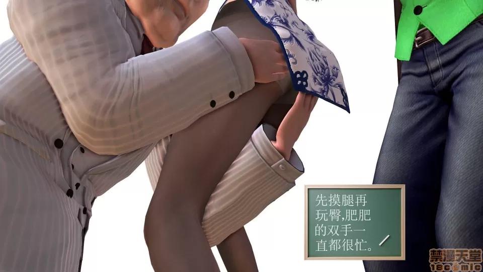 降魔传 降魔传18 第17页