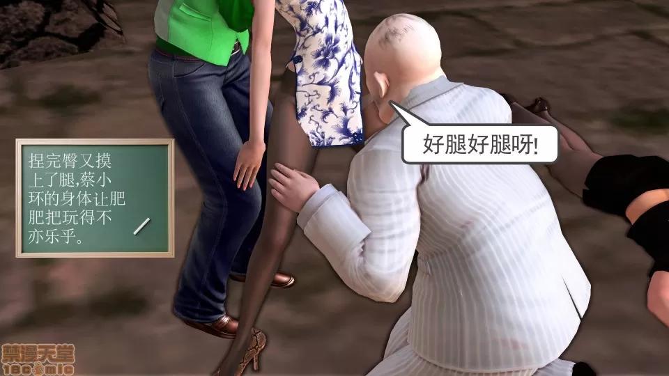 降魔传 降魔传18 第18页